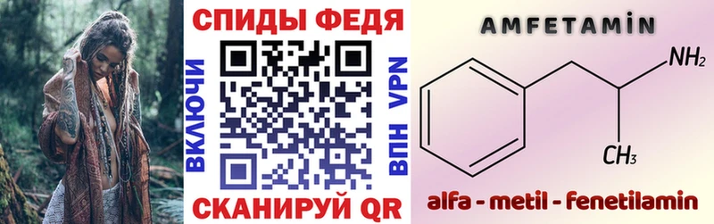 АМФЕТАМИН VHQ Ядрин