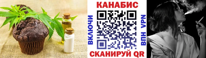 где купить наркоту Ядрин Еда ТГК марихуана