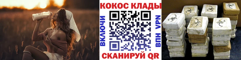 наркота  Ядрин  КОКАИН Колумбийский 
