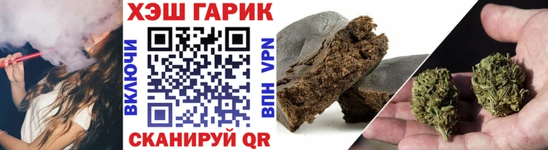 мега маркетплейс  Ядрин  Гашиш убойный 