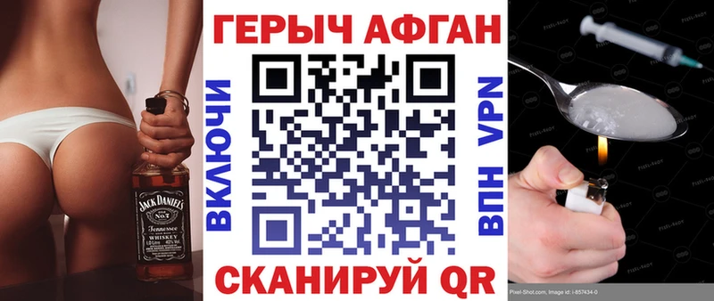 где продают наркотики  Ядрин  ГЕРОИН Heroin 