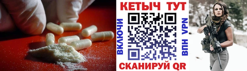 Кетамин ketamine  Ядрин 