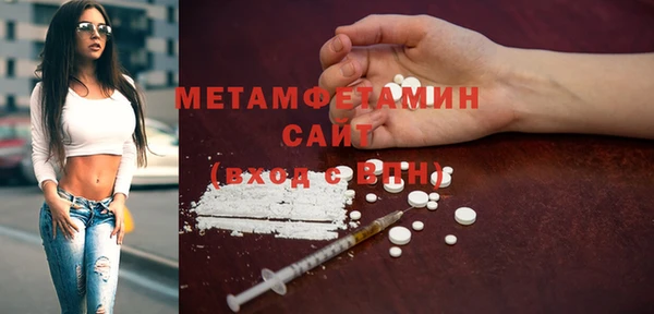Альфа ПВП Гусев