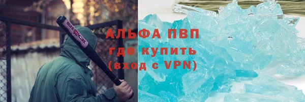 альфа пвп VHQ Дмитриев