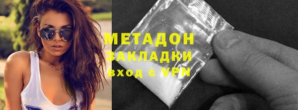 COCAINE Дмитров