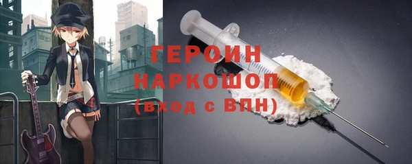 альфа пвп VHQ Дмитриев