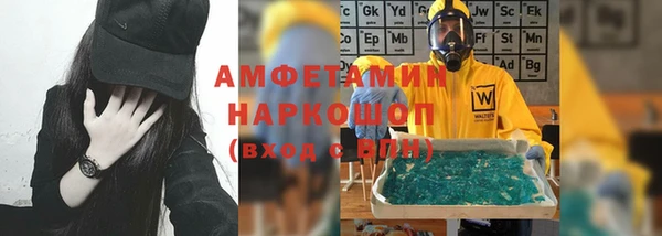 COCAINE Дмитров