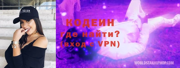 COCAINE Дмитров