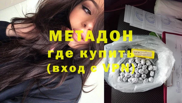COCAINE Дмитров