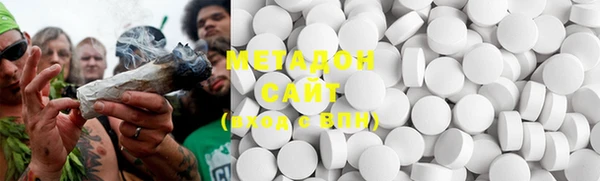 COCAINE Дмитров
