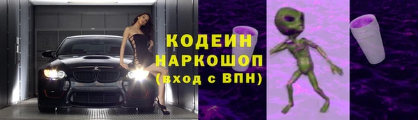 COCAINE Дмитров