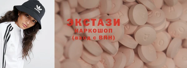 ECSTASY Дмитровск