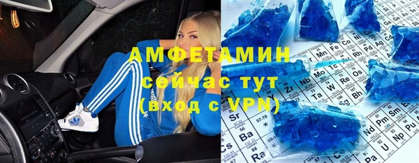 Альфа ПВП Гусев