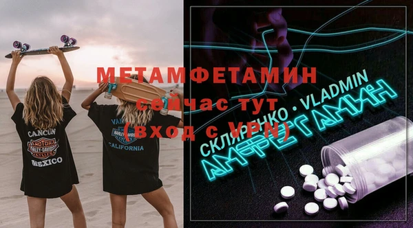 альфа пвп VHQ Дмитриев