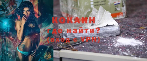 COCAINE Дмитров
