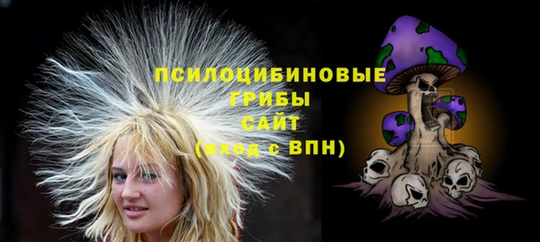 альфа пвп VHQ Дмитриев