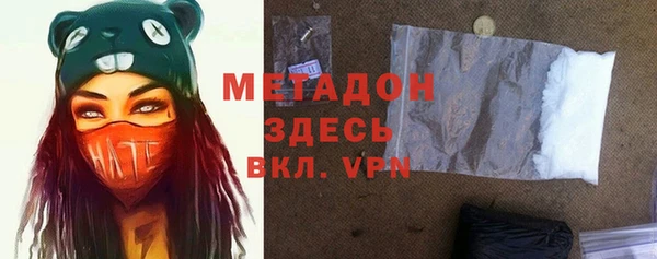 ECSTASY Дмитровск