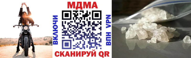 MDMA кристаллы  Ядрин 