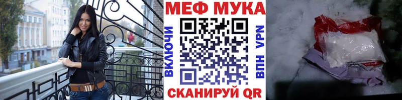 МЯУ-МЯУ мука  сколько стоит  Ядрин 