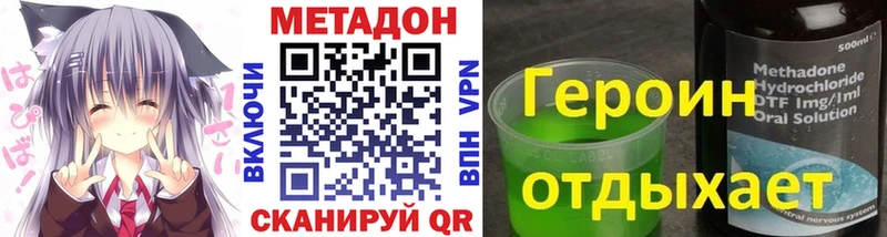 МЕТАДОН кристалл  Ядрин 