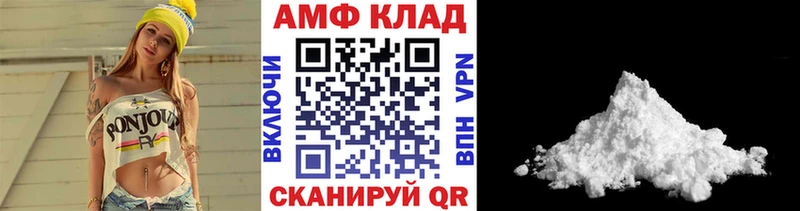 МЕТАМФЕТАМИН витя  Ядрин 