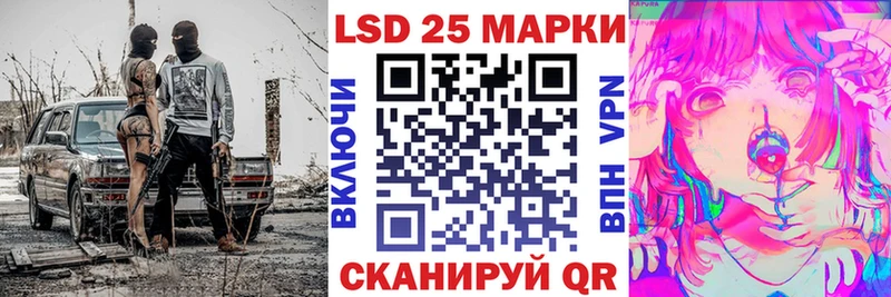 Наркотические марки 1,8мг  Ядрин 
