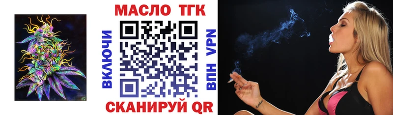 Дистиллят ТГК жижа  как найти закладки  Ядрин 